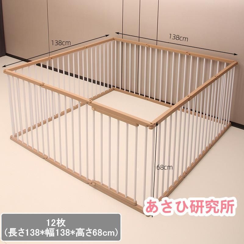 ペットサークル 犬