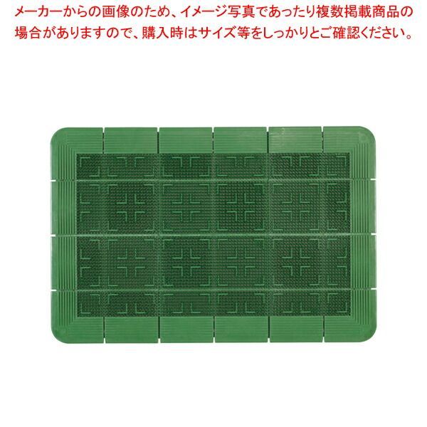 クロスハードマット 900×600mm 緑