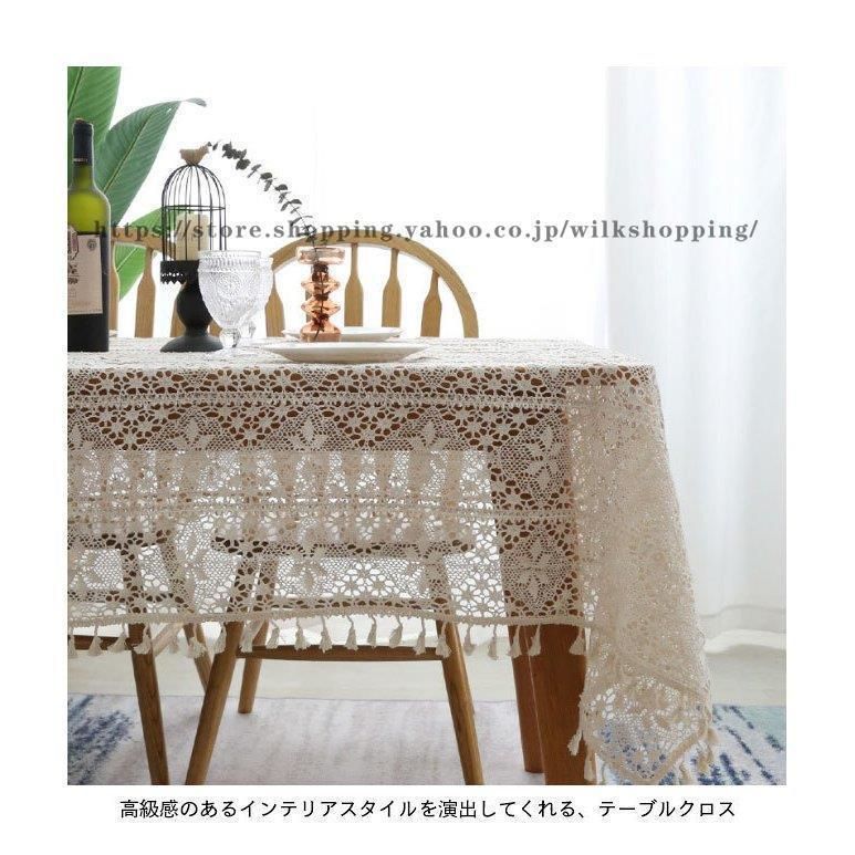 カロチャ 毛糸手刺繍 混紡リネン テーブルクロス カロチャ 毛糸