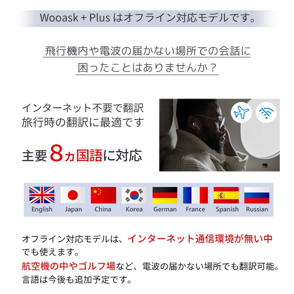 M6 PLUS