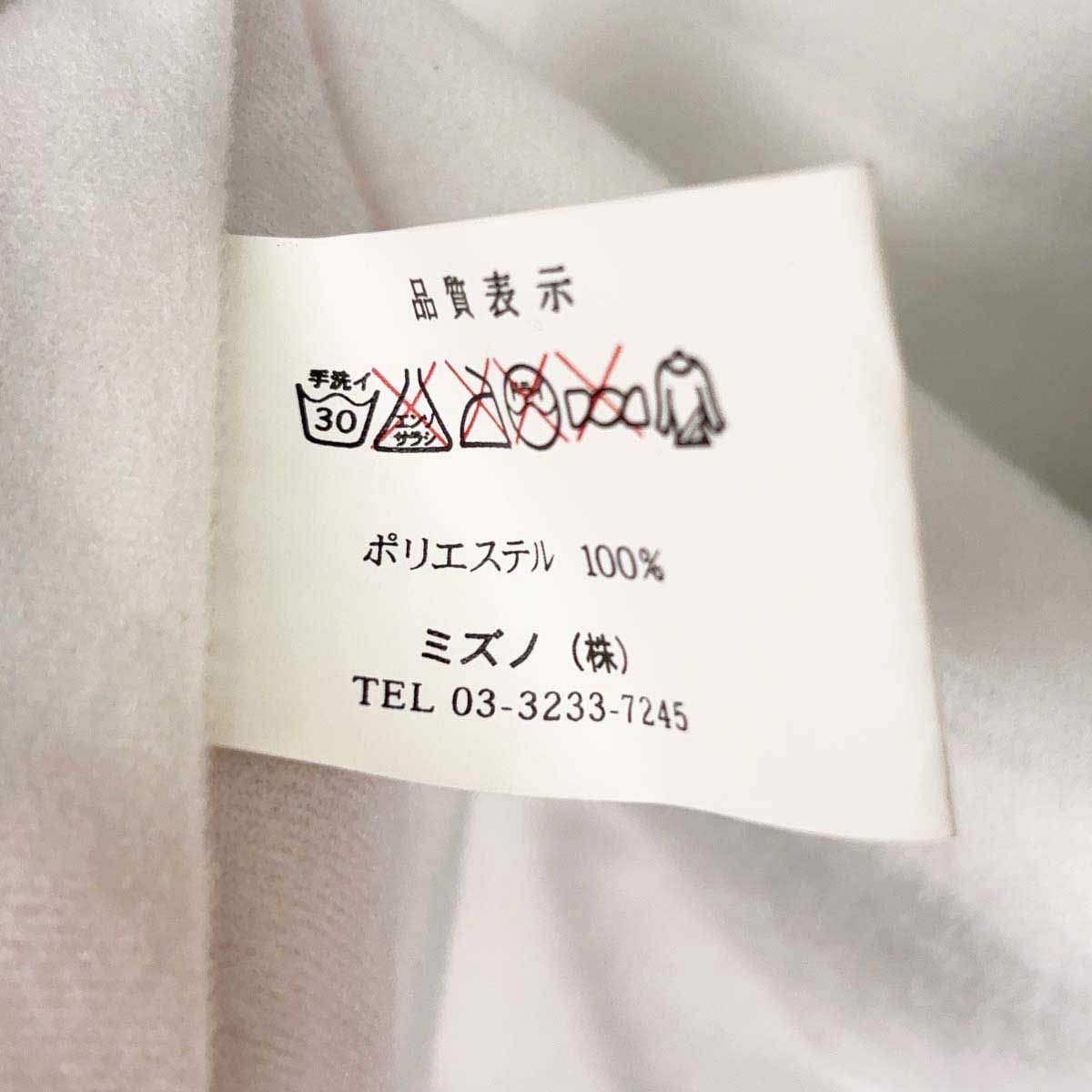 [上下セット] 競艇 フレッシュリーグ 実使用 レーシングスーツ ユニフォーム ルーキーシリーズ サイズF(上) / M(下) ウインドブレーカー ミズノ製 ボートレース 上下セット] 競艇 フレッシュリーグ 実使用 レーシングスーツ