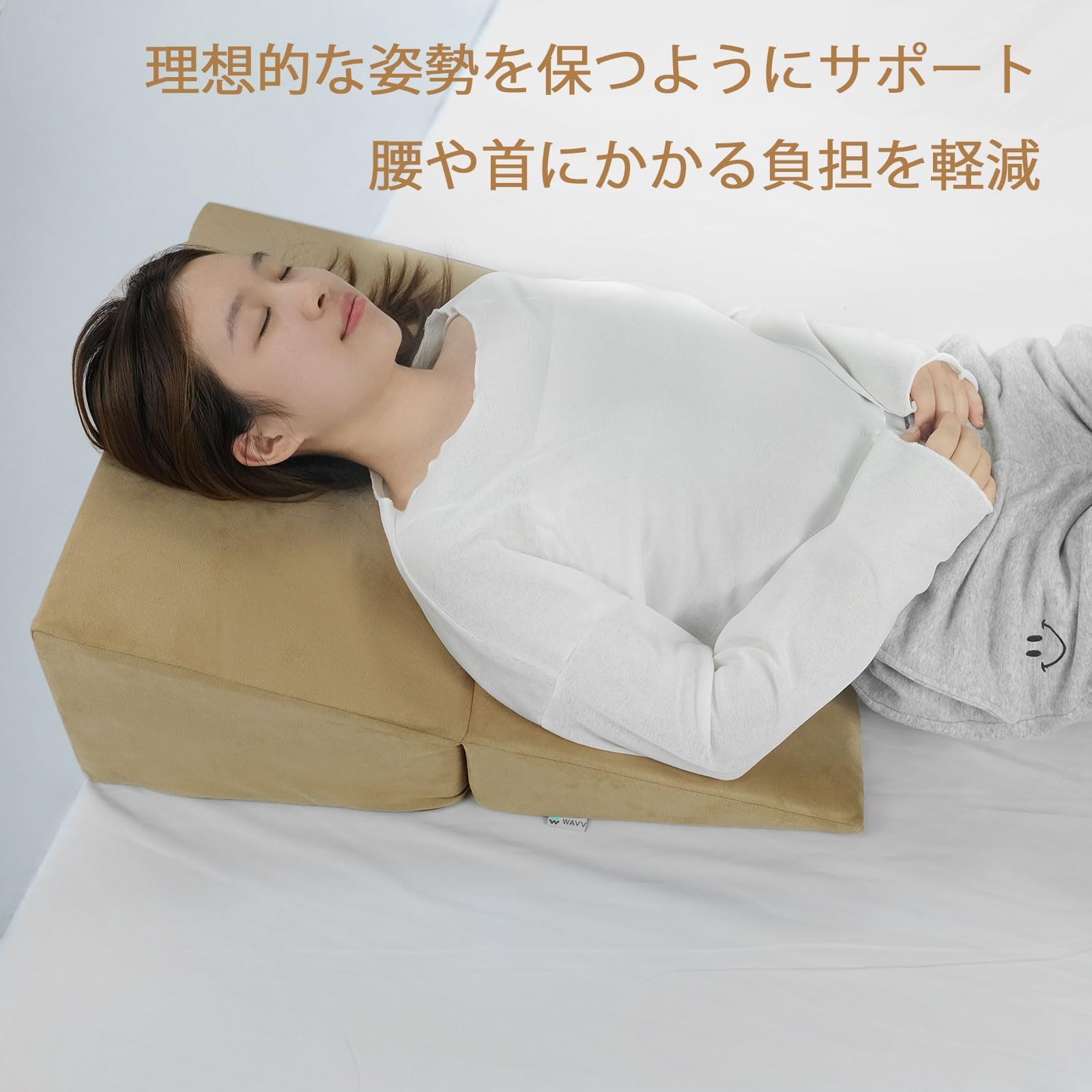 足まくら 体圧分散