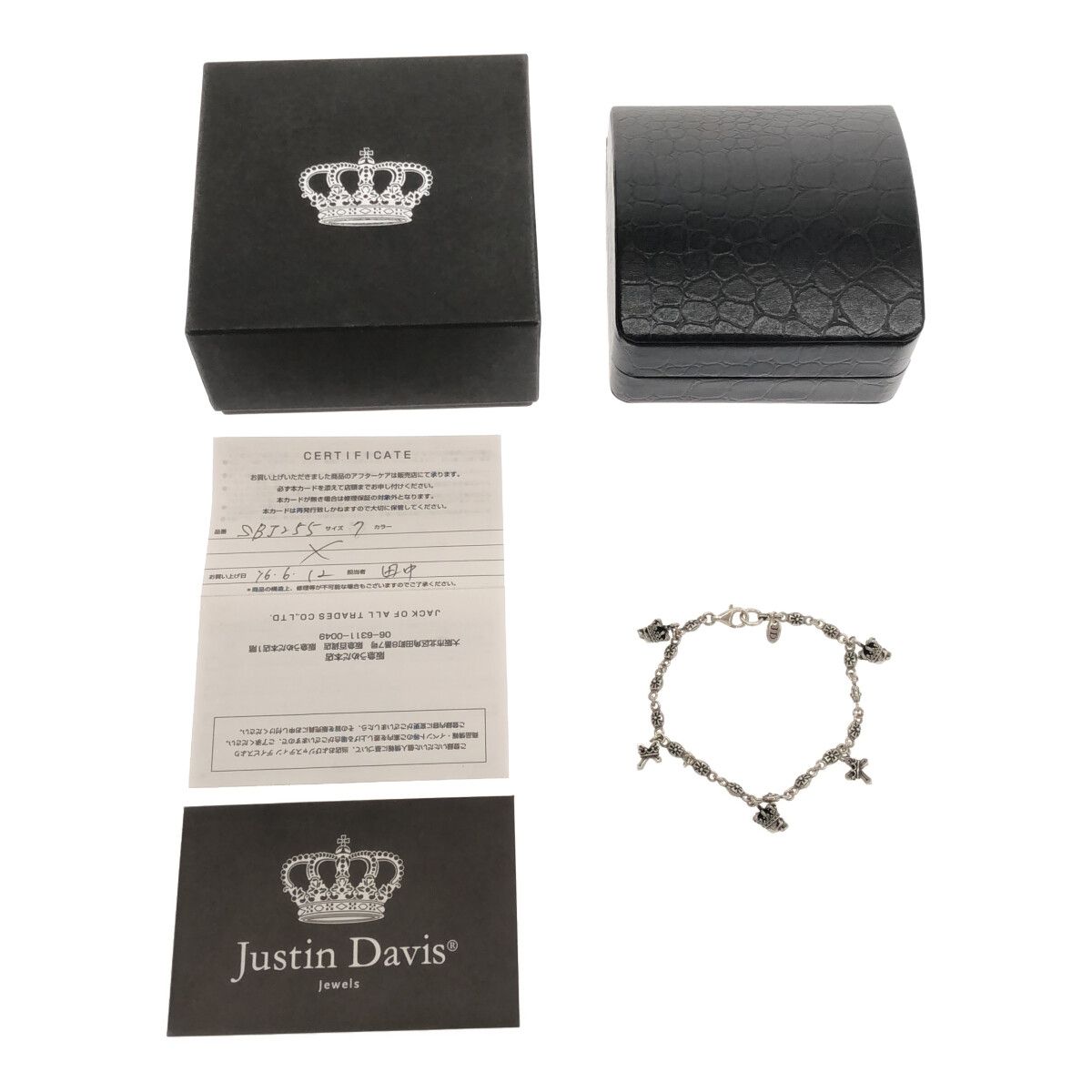 JUSTIN DAVIS ジャスティンデイビス 925 SILVER シルバー スカル 