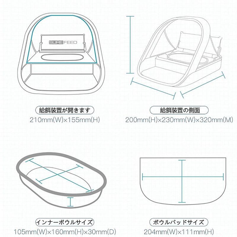  Surefeed 自動フィーダー マイクロチップ インテリジェント識別 盗難防止 猫 ねこネコ 小型 犬 ペット用品 ペット用 芳香剤 除湿剤 防虫剤