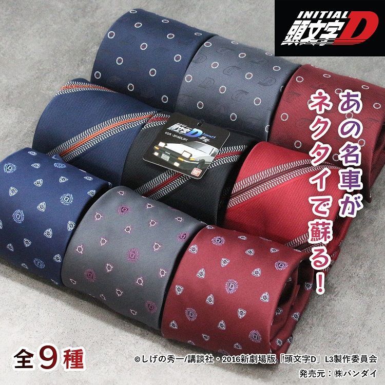 ☆公式☆FD3S-高橋啓介仕様♪?頭文字D?ファンにはたまらん！！あの 