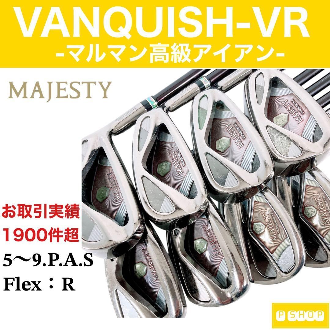 MAJESTY マジェスティ ヴァンキッシュ VR アイアン vanquish - メルカリ
