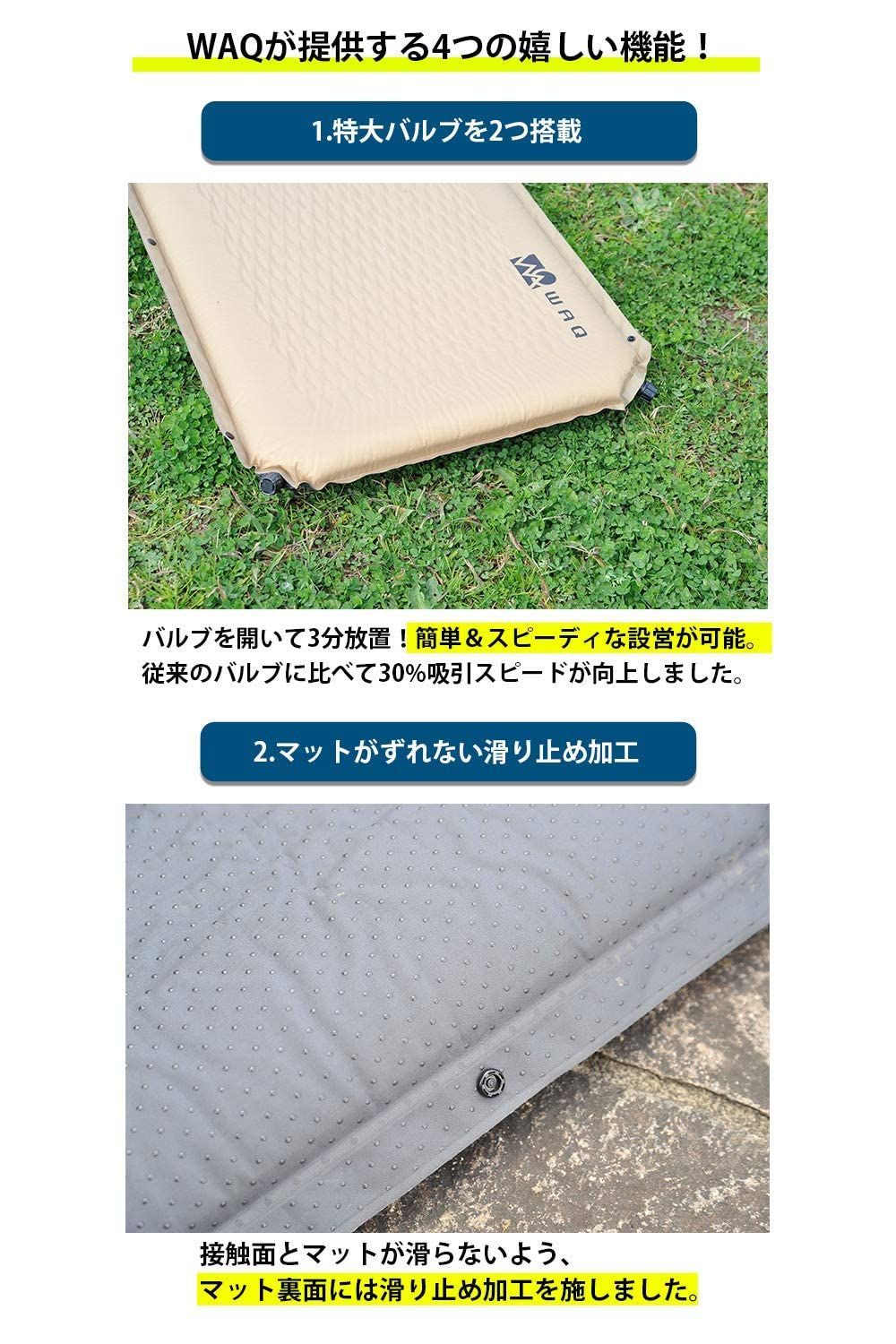 WAQ 厚手 8cm R値 6.0 特殊ウレタン 軽量 インフレーターマット Amazon.co.jp: WAQ キャンプマット 車中泊マット 厚手 8cm 2個