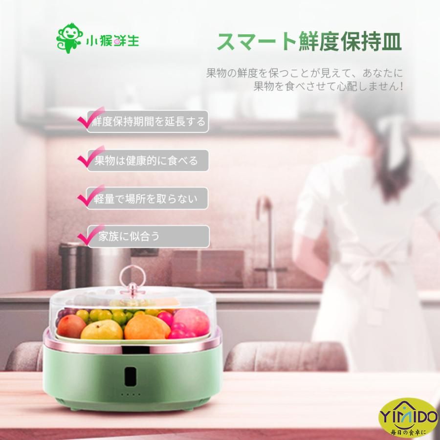 酸化防止 果物収納