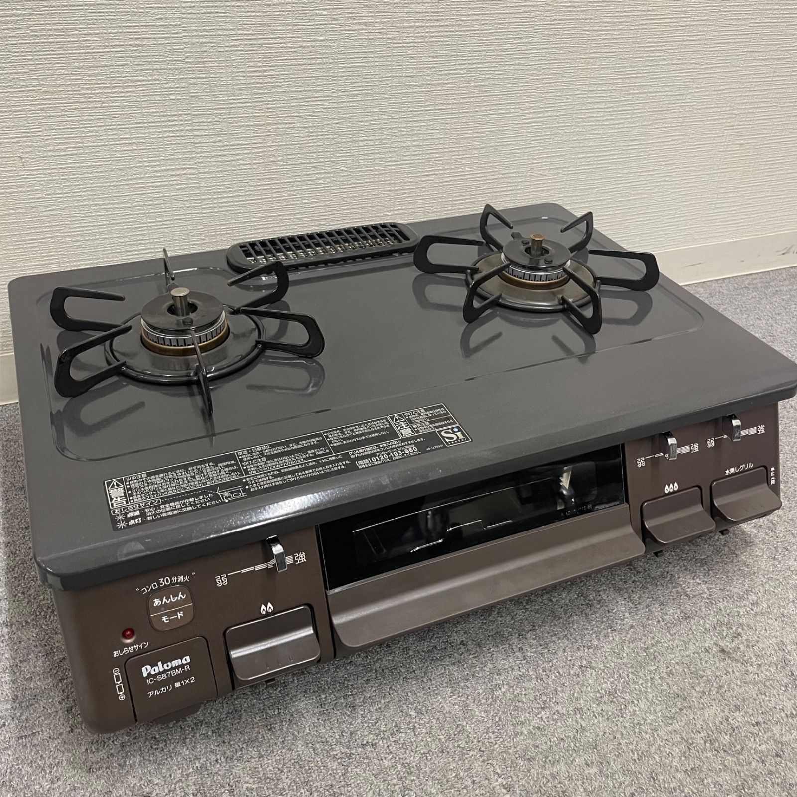 NPA 2025年製 Paloma パロマ LPガス用 ガスコンロ IC-S87BM-1R