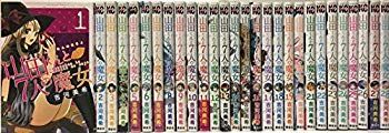 山田くんと7人の魔女 | - 三巻セット ＜電子版 吉河美希著 メルカリ 新品未開封 0 1 2 山田くんと7人の魔女』 &frasl; 吉河美希 (少年マガジンコミックス) (週刊少年マガジンKC)