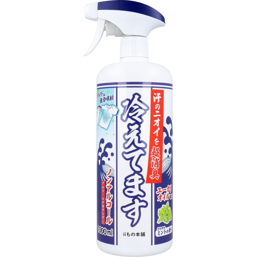 4個セット