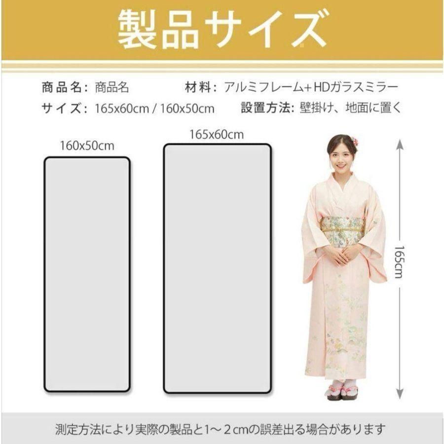スタンドミラー 165cm*60cm 全身鏡 壁掛け立て掛け ゴールド 600 