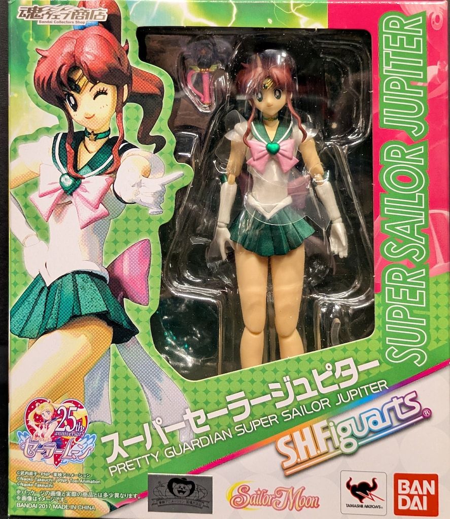 バンダイ　セーラージュピター　フィギア Amazon.co.jp: 美少女戦士セーラームーン Girls Memories figure