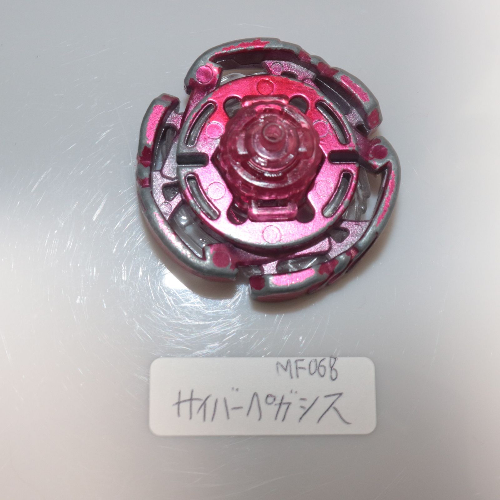 メタルファイトベイブレード TAKARA TOMY (タカラトミー
