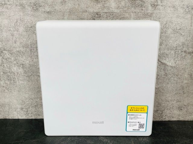 maxell MXAP-AE400 オゾン除菌消臭器 動作保証 マクセル 薄いグレー|514192