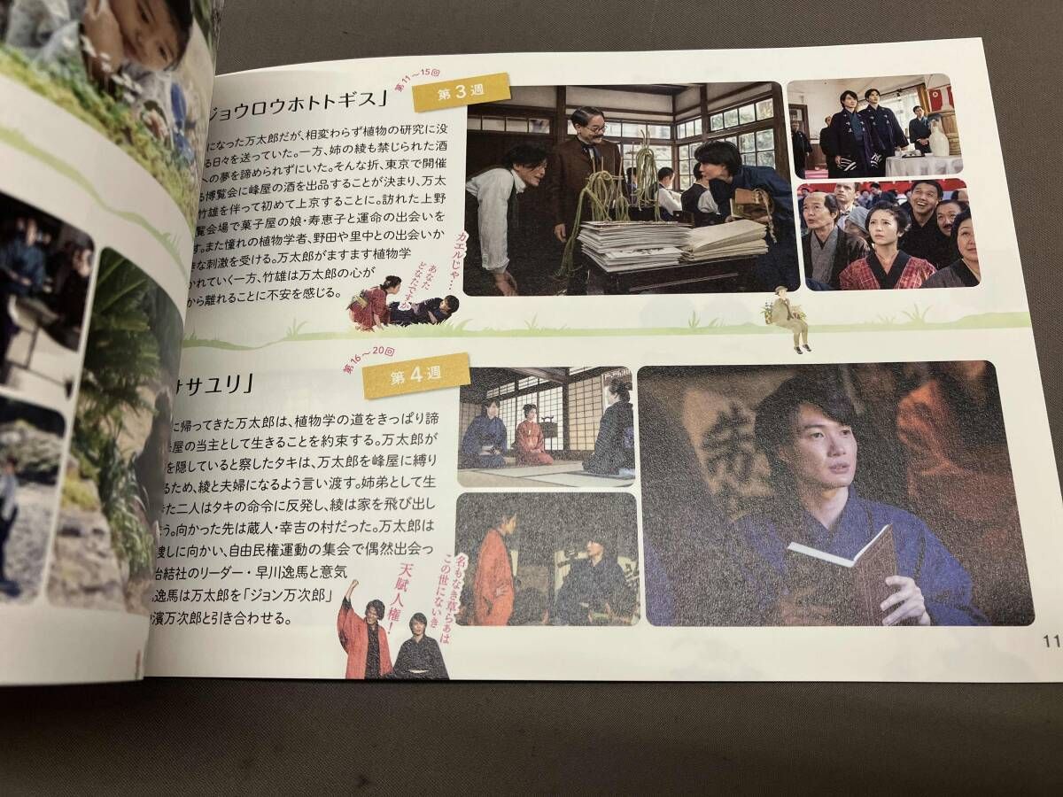 太郎様用　15本セット 太郎様用 15本セット