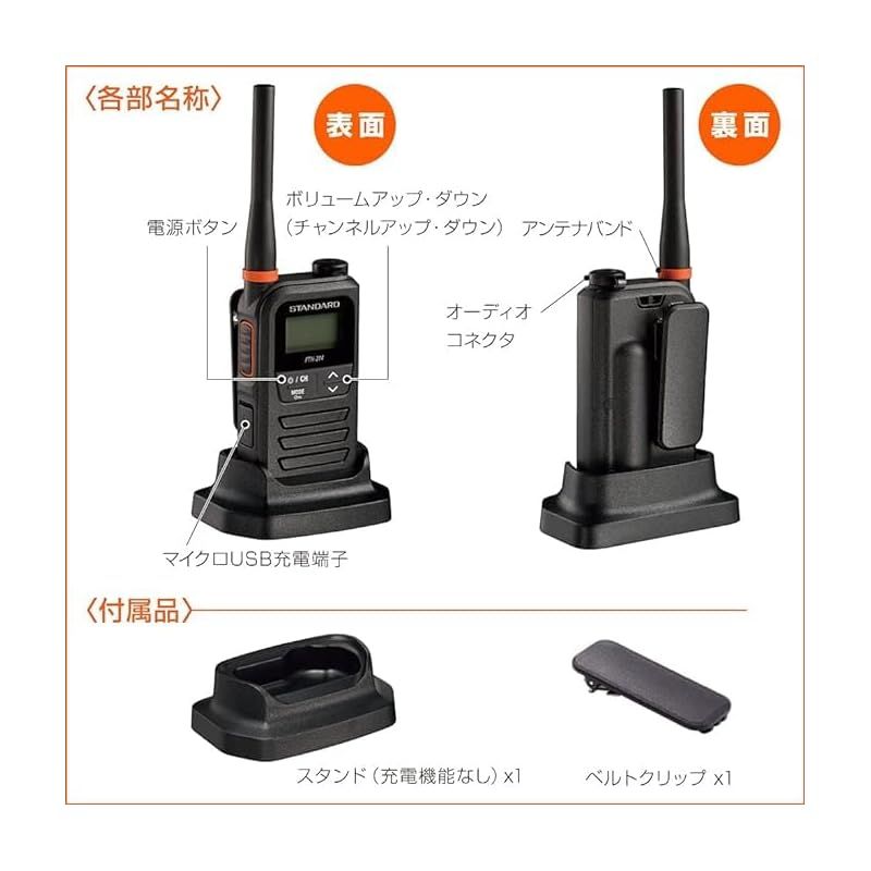 ❤超豪華6台セット❣免許も資格も不要で初心者でもすぐ使える