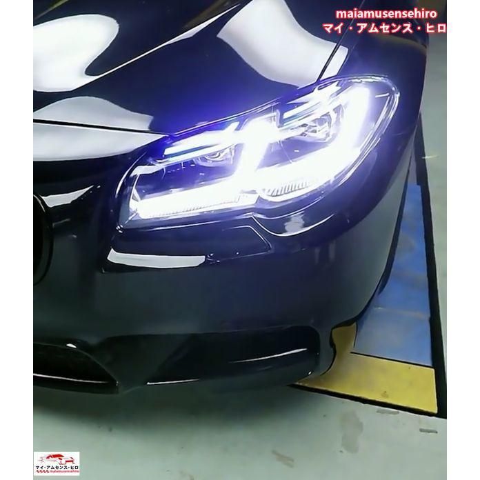 左右セット
