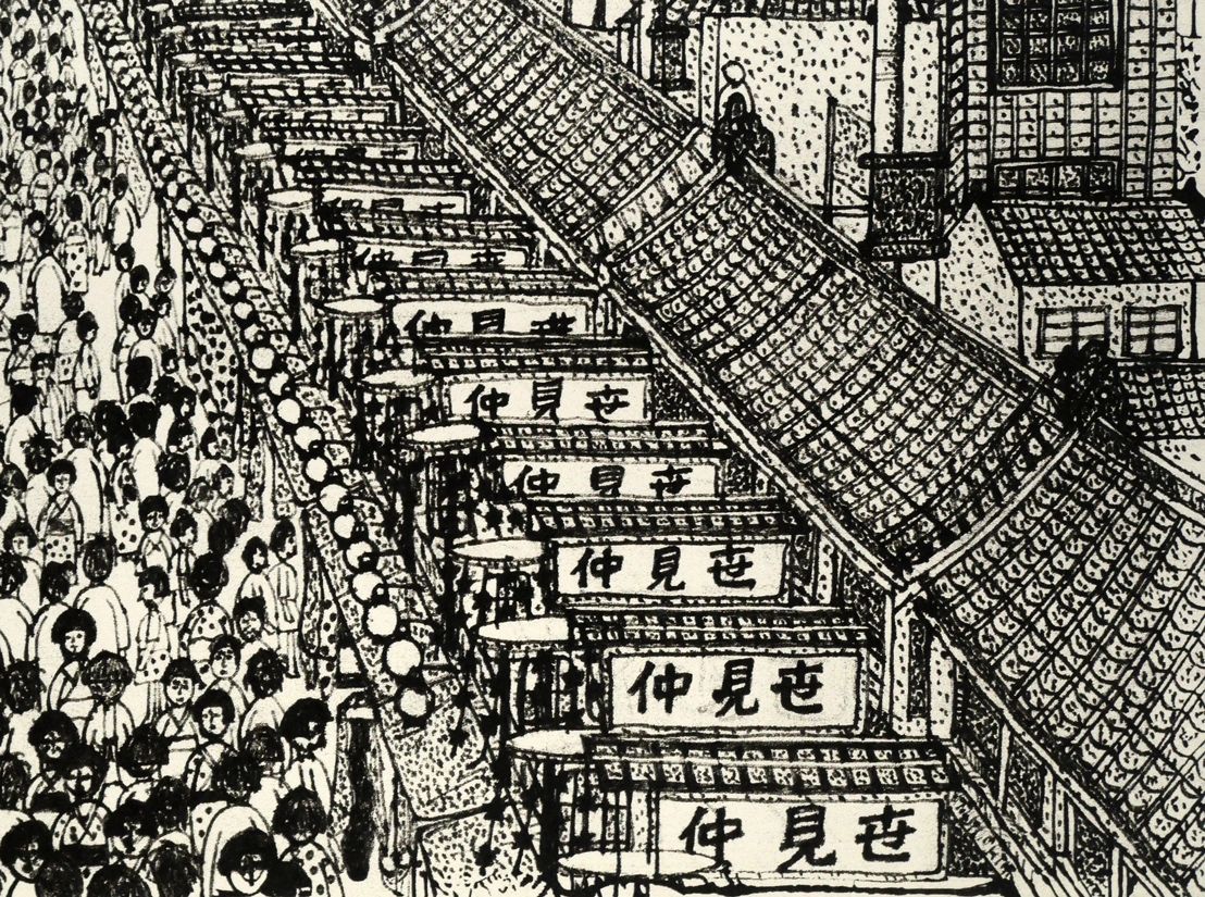 66000→52800　山下清 浅草の仲見世 リトグラフ 限定300 5号大 66000→52800 山下清 浅草の仲見世 リトグラフ 限定300 5号大