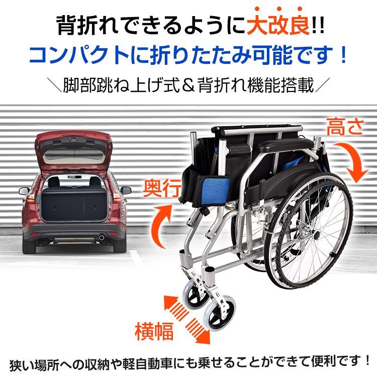 車椅子 自走介助 車いす 軽量 兼用 折りたたみ 折り畳み ブレーキ