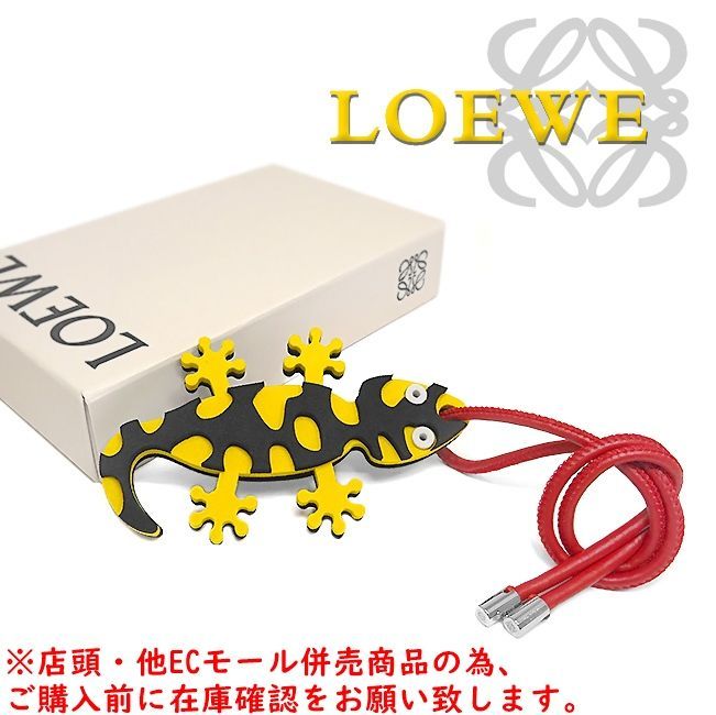 激レア✨ロエベ トカゲモチーフ サラマンダー ストラップ チャーム レザー ロエベ トカゲモチーフ サラマンダー ストラップ チャーム