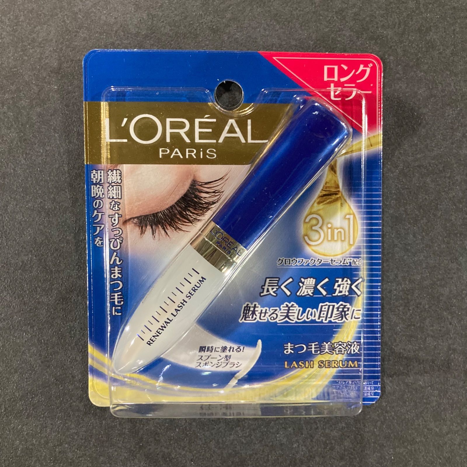 99.ロレアル まつ毛美容液 ラッシュセラム×4