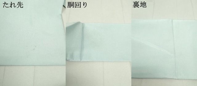 平和屋着物○塩瀬 九寸名古屋帯 手描き 型染め 花唐草丸文 月白色 正絹  