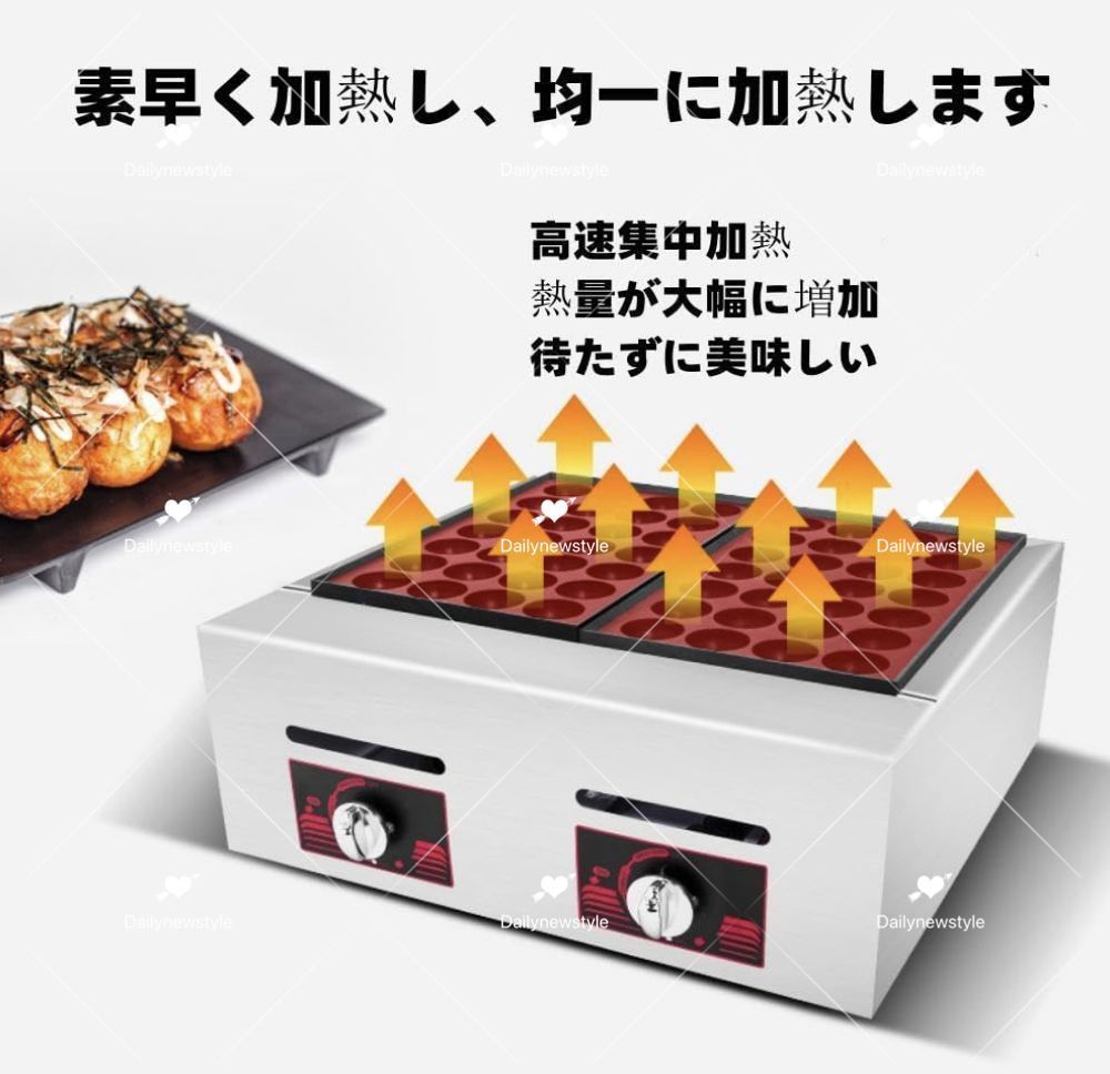 つみれオーブン 56穴