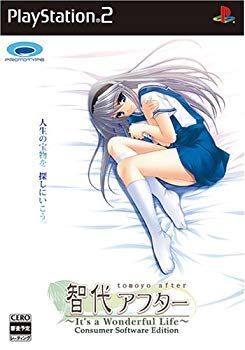 【中古】【非常に良い】智代アフター ~It's a Wonderful Life~ CS Edition o7r6kf1