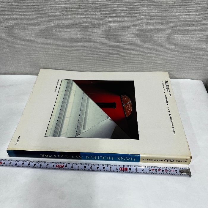 あき 小川幸辰 作品集 夜光表現双書 1985年 建築と都市 a+u 1985