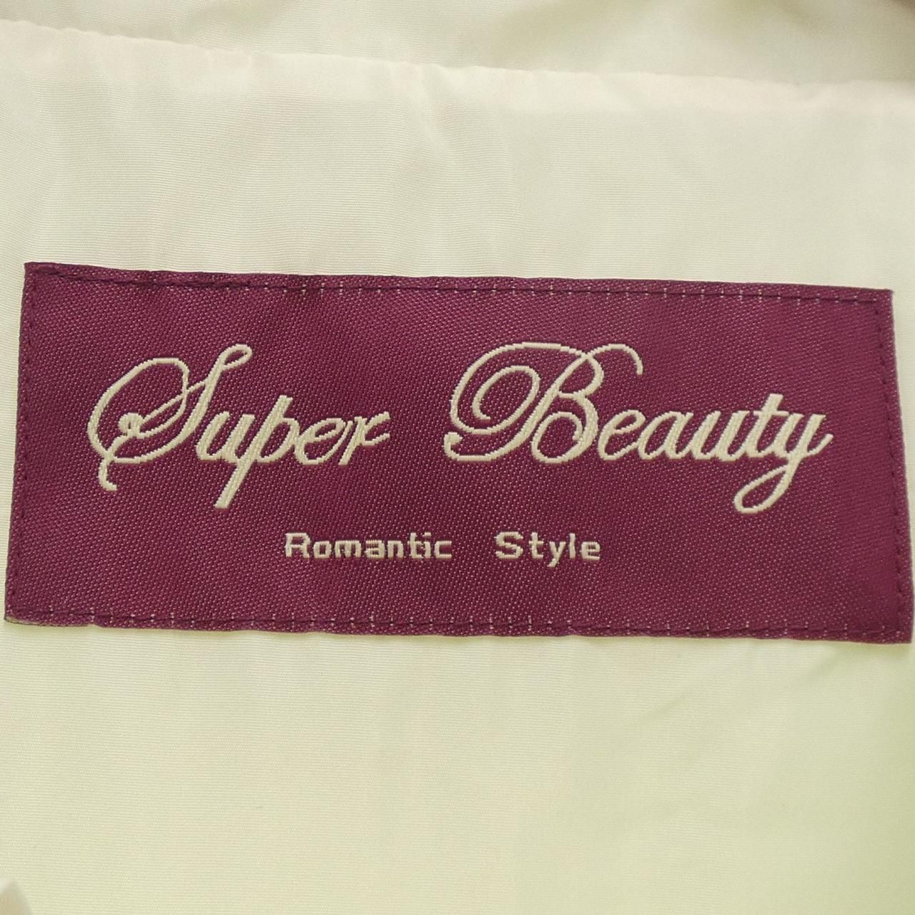 スーパービューティー SUPER