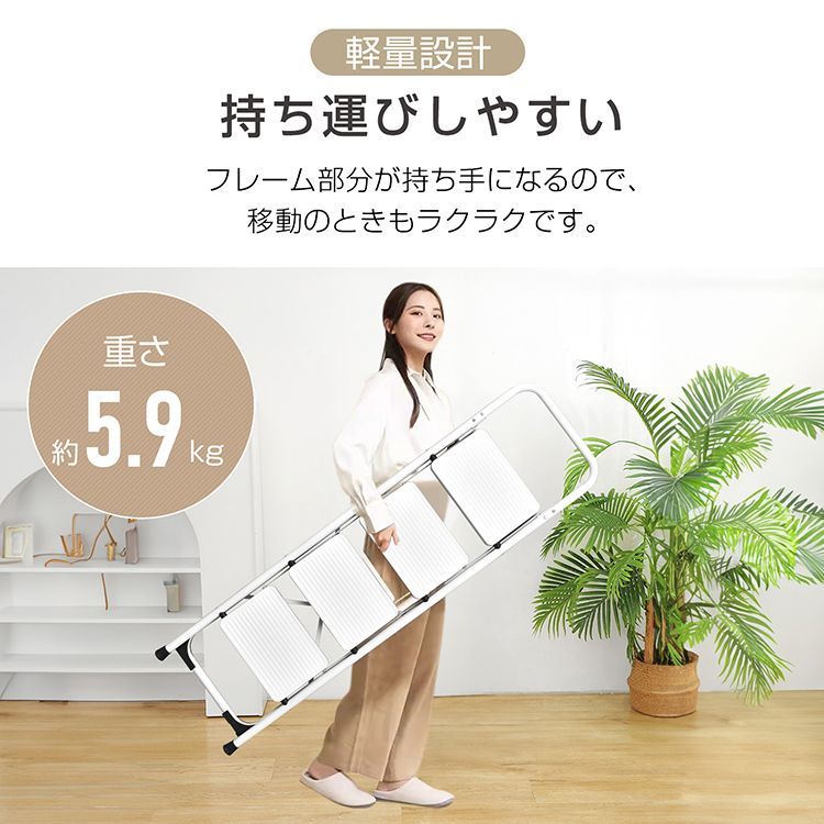 ステップ台 おしゃれ