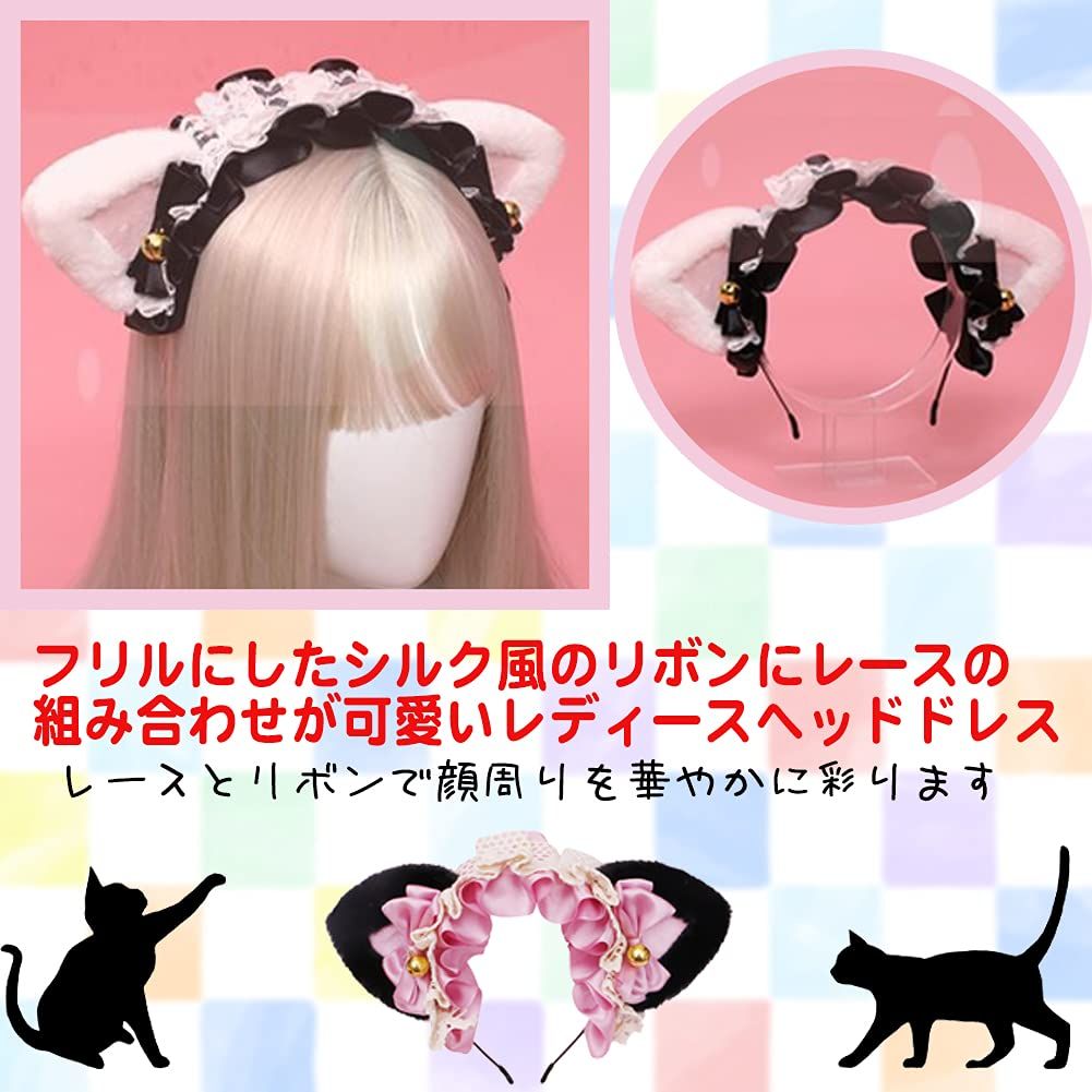 FUPUTWO] ヘッドドレス ロリータ ねこ耳 カチューシャ メイド リボン