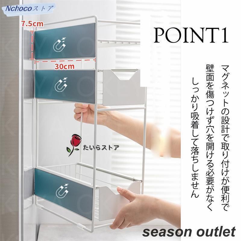 洗濯機横 ランドリー収納