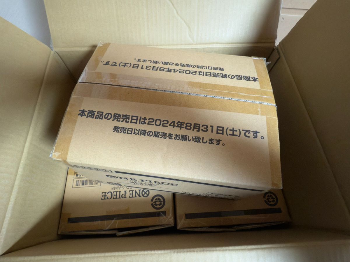 ONE PIECEカードゲーム 新たなる皇帝 OP-09 カートン空箱 4カートン