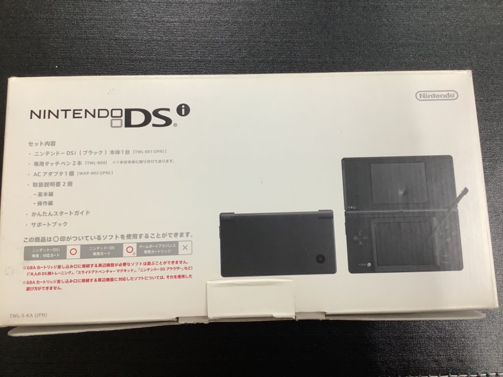 2031 ニンテンドー DSi ブラック＋ソフト1本 - メルカリShops