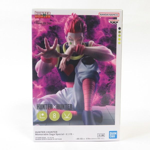 中古 未開封品 Memorable Saga Special HUNTER×HUNTER ヒソカ BANDAI