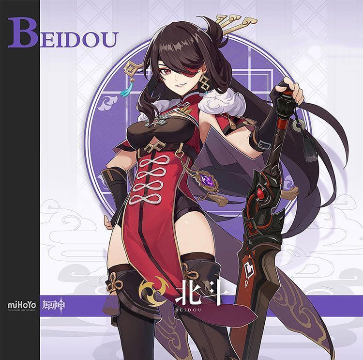 Beidou