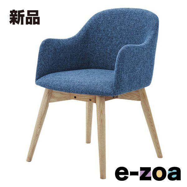 東谷 アズマヤ カラメリ チェア ナチュラル/ブルー 幅50×奥行き55×高さ73×座面高43cm KRM-010BL (2559921)