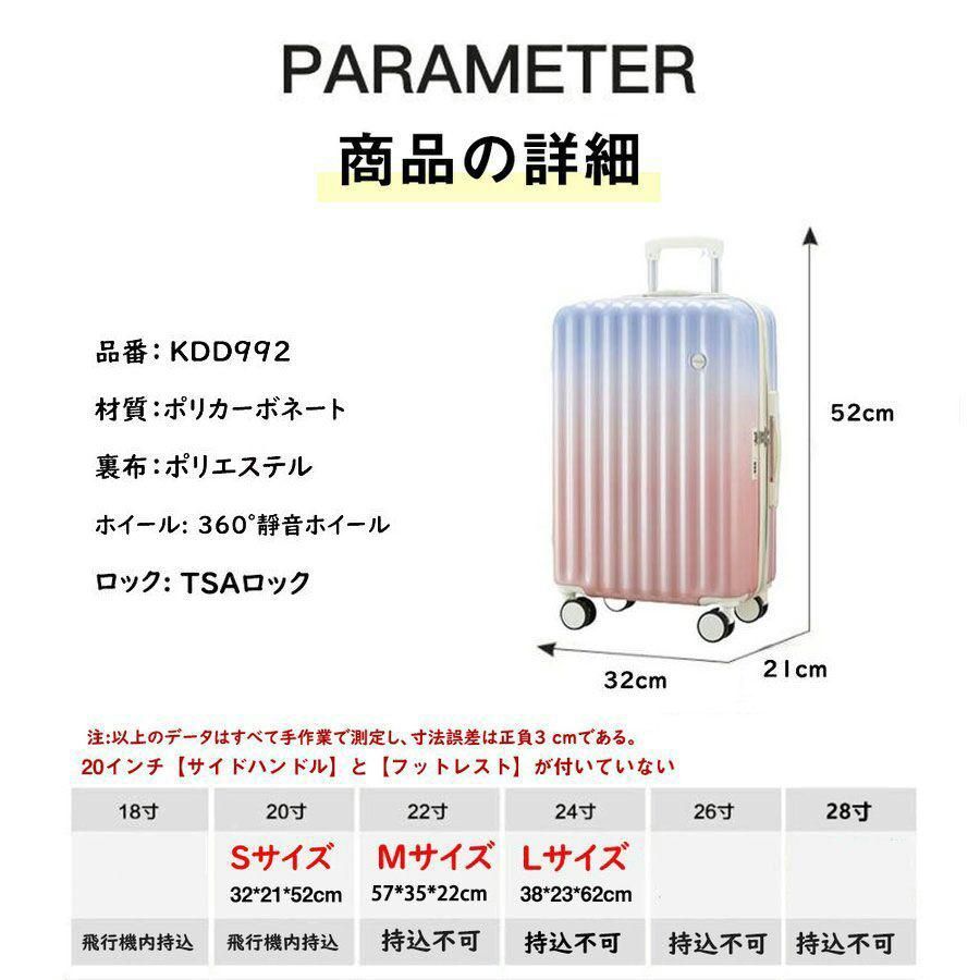 5％OFF】 ホワイトスーツケース 短途旅行 キャリーケース 人気 軽量