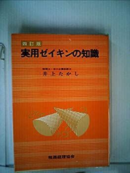 真作】掛軸 達磨祖師 力強く描かれた禅の祖師像 共箱入 T135