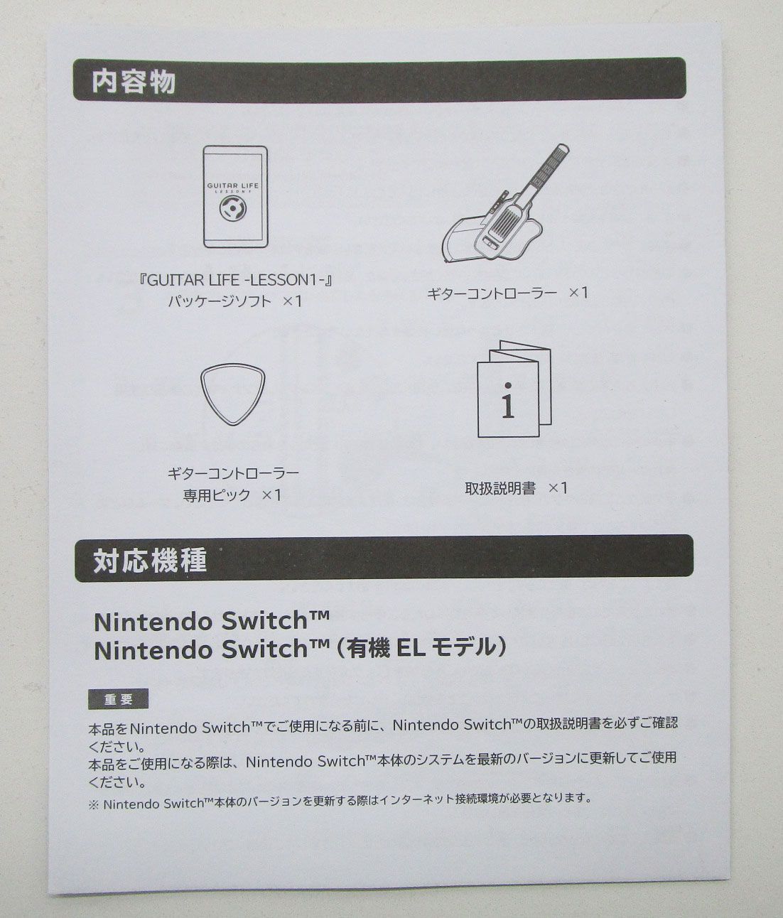 HORI Nintendo Switch ギターライフ LESSON1 - メルカリ