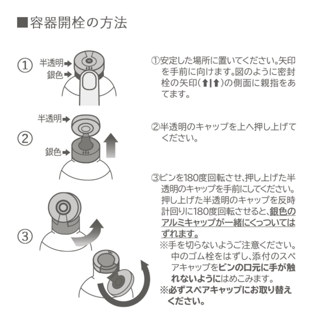 ビービーラボラトリーズ