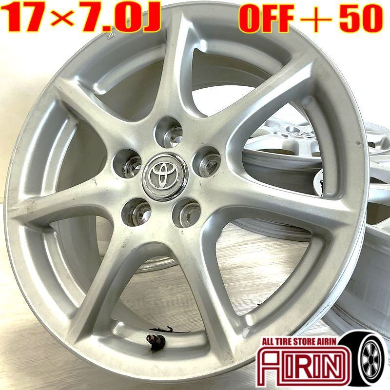中古 17インチ アルミ トヨタ エスティマ 純正 4本セット C-HR