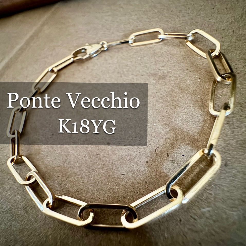 ポンテヴェキオ　センプレSEMPREチェーンブレスレット　K18ゴールド　現行品 ポンテヴェキオ センプレSEMPREチェーンブレスレット K18