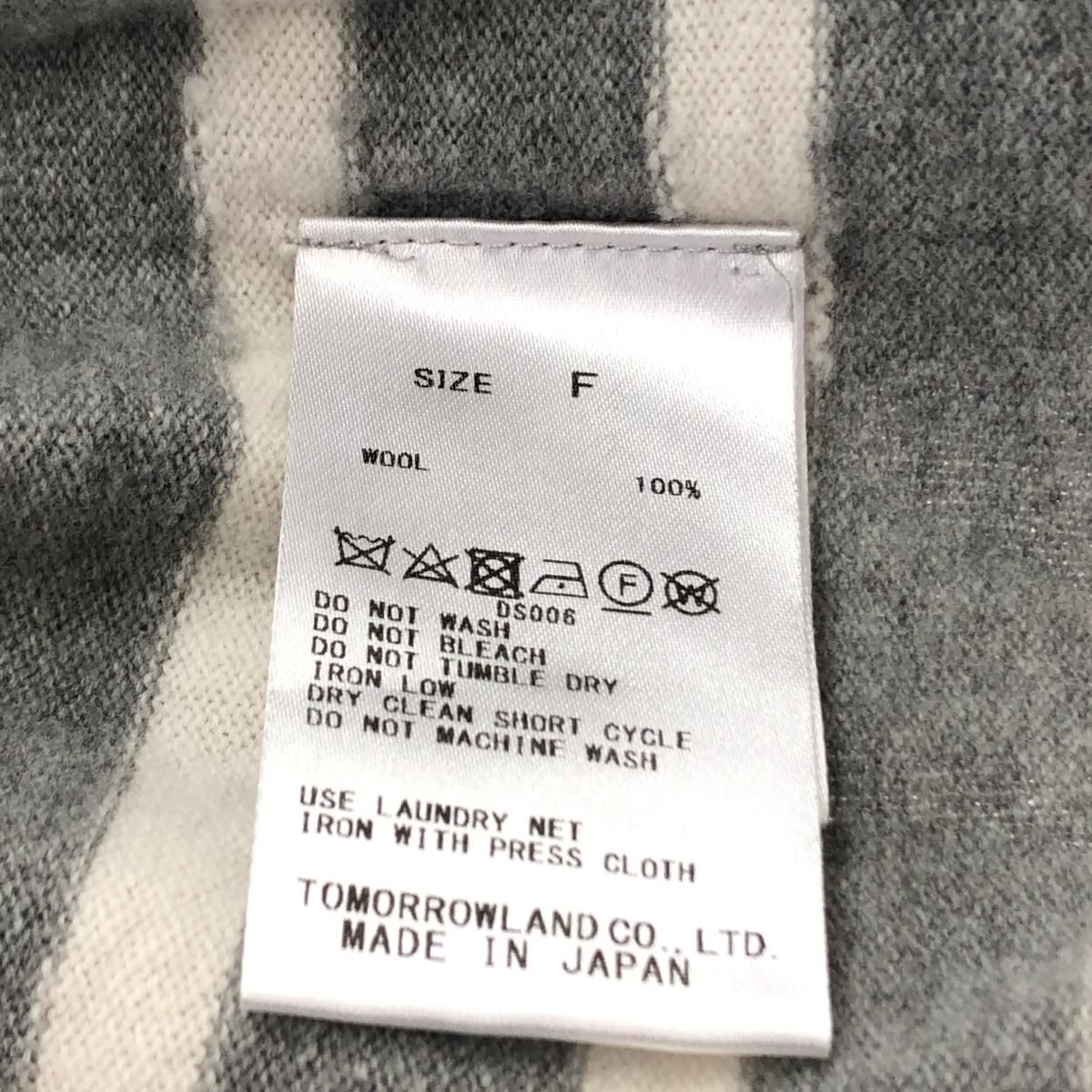 GALERIE VIE ギャルリーヴィー 22AW ウルトラファインウールボート  