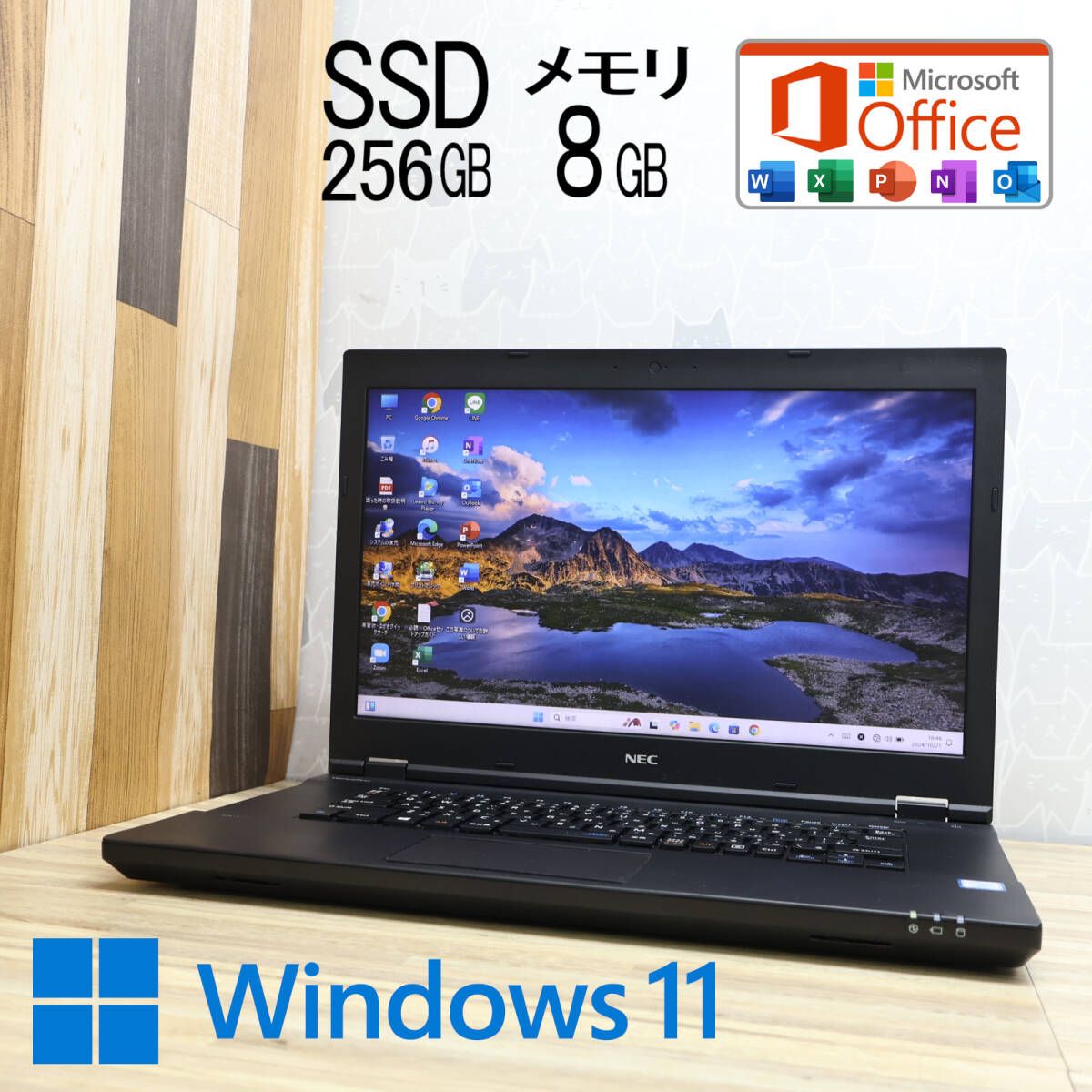 美品 高性能7世代i3！SSD256GB メモリ8GBVKL24A-1 Core i3-7100U Win11 MS Office2019 Homeu0026Business 中古品 ノートPCP80267
