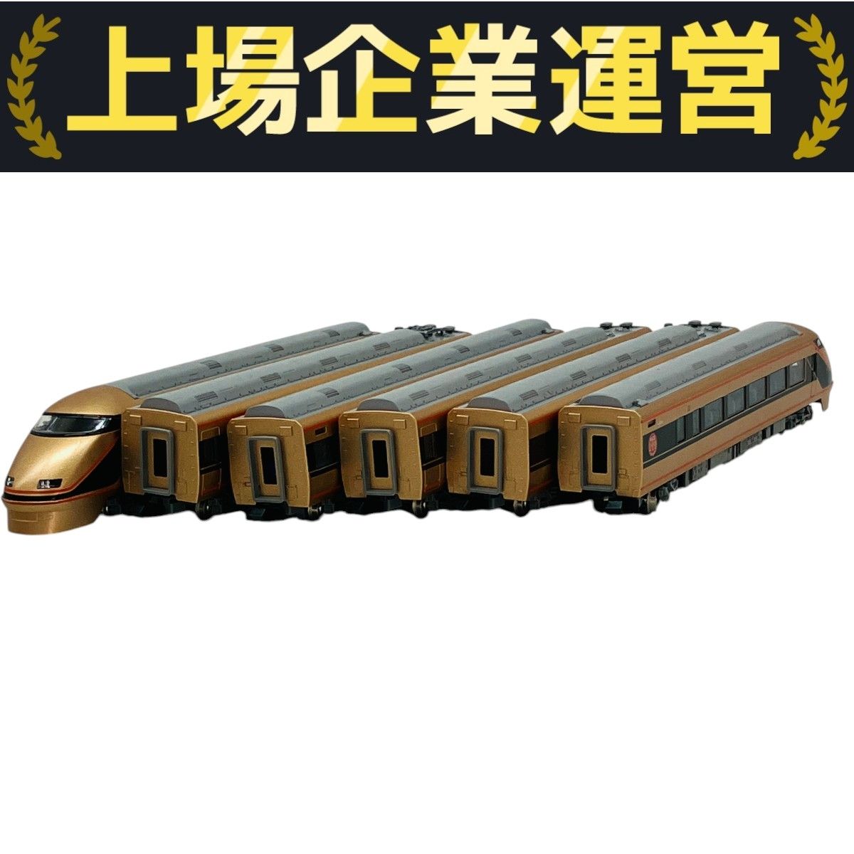 TOMIX 98617 東武100系スペーシア 日光詣スペーシア 新エンブレム セット Nゲージ 鉄道模型 ジャンク C10347128