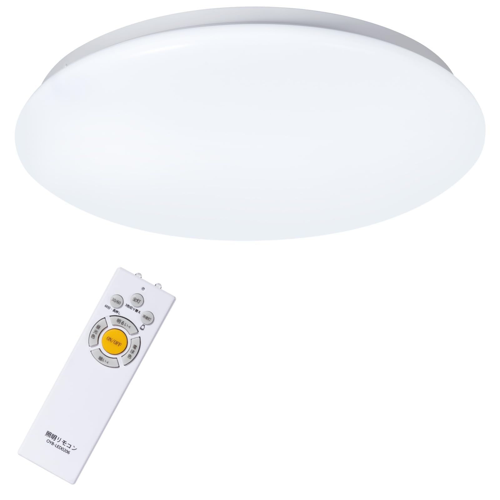 玄関 30分/60分スリープタイマー メモリ機能 常夜灯モード 寝室 LEDライト 調光タイプ リモコン付き 和室 電球色 昼光色 調色/調光タイプ 台所 蛍光灯 おしゃれ 天井照明器具 洗面所 4200LM 8畳30W