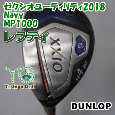 レフティーユーティリティ ダンロップ ゼクシオユーティリティ2018 Navy|MP1000|R|20 135357